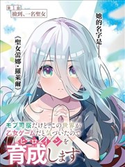 绘本与漫画改编封面示意